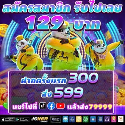 POPFLU